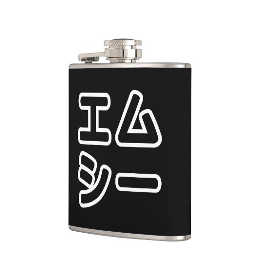 本ヒ日の ホププ FLACHMANN (Links)