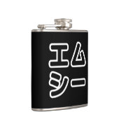 本ヒ日の ホププ FLACHMANN (Rechts)