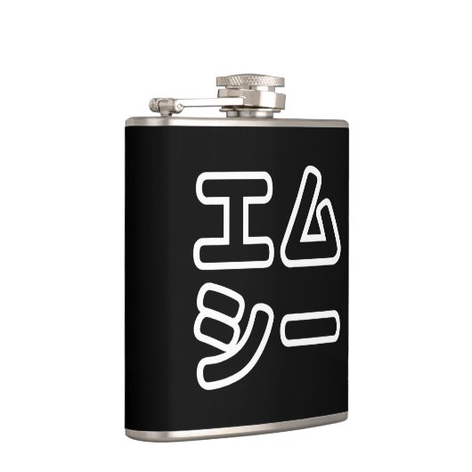 本ヒ日の ホププ FLACHMANN (Rechts)