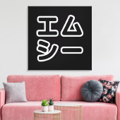 本ヒ日の ホププ LEINWANDDRUCK (Insitu (Wohnzimmer))