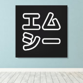 本ヒ日の ホププ LEINWANDDRUCK (Insitu (Holzboden))