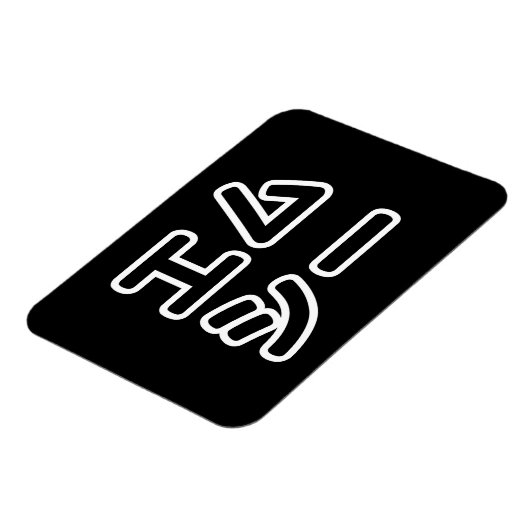 本ヒ日の ホププ MAGNET (Linke Seite)