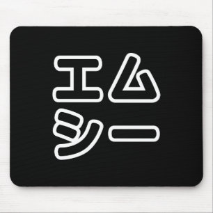 本ヒ日の ホププ MOUSEPAD