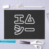 本ヒ日の ホププ SEIDENPAPIER (Handwerk)