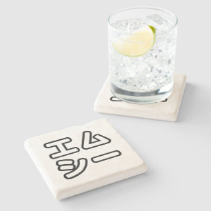 本ヒ日の ホププ STEINUNTERSETZER