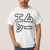 本ヒ日の ホププ T-Shirt (Vorderseite)