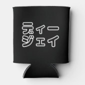 本 japanischer DJ の ホ 日 ヒプディプェイ Dosenkühler (Vorderseite)