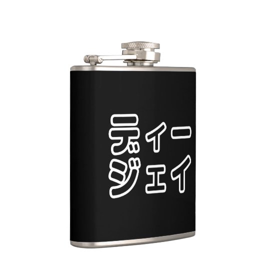 本 japanischer DJ の ホ 日 ヒプディプェイ Flachmann (Rechts)