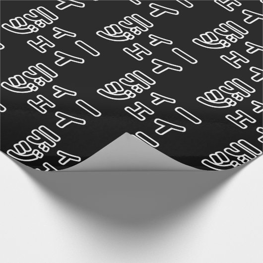 本 japanischer DJ の ホ 日 ヒプディプェイ Geschenkpapier (Ecke)