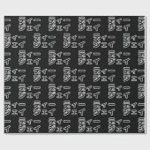 本 japanischer DJ の ホ 日 ヒプディプェイ Geschenkpapier (Flach)