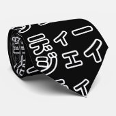 本 japanischer DJ の ホ 日 ヒプディプェイ Krawatte (Gerollt)