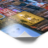 東京の居酒屋街Sサイズ  FOTODRUCK (Ecke)