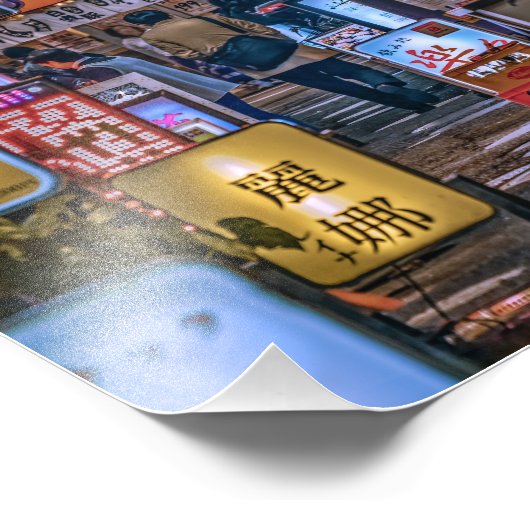  東京の居酒屋街Sサイズ  FOTODRUCK (Ecke)