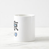 東 京 Tokio Kaffeetasse (Mittel)
