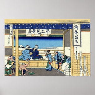 東 海 道 田, 北 斎 POSTER