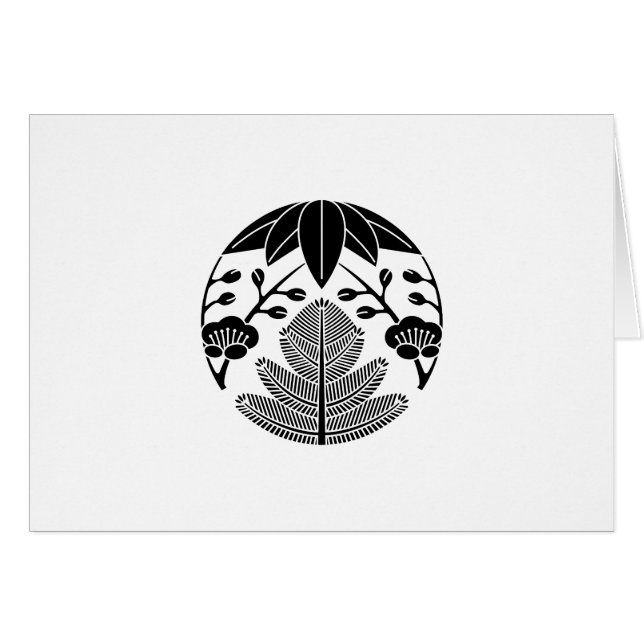 松 竹 梅 (Vorderseite (Horizontal))