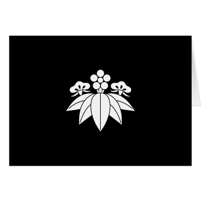 松 竹 梅 竜 胆 (Vorderseite (Horizontal))