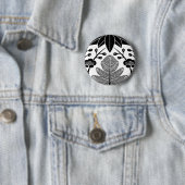 松 竹 梅 BUTTON (Beispiel)