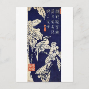 枇 杷 鳥, 広 重 Bird and Loquat, Hiroshige, Ukiyo-e Postkarte
