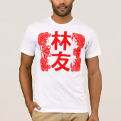 林友 - Ling-Freund - Lim Lin T-Shirt (Vorderseite)