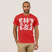 林友 - Ling-Freund - Lim Lin - Weiß T-Shirt (Vorne ganz)