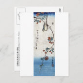 枝 桜 鳥, 広 重 Bird & Weeping Cherry, Hiroshige, Ukiyo Postkarte (Vorne/Hinten)