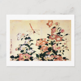 桔 梗, 北 斎 Bellflower und Dragonfly, Hokusai, Ukiyoe Postkarte
