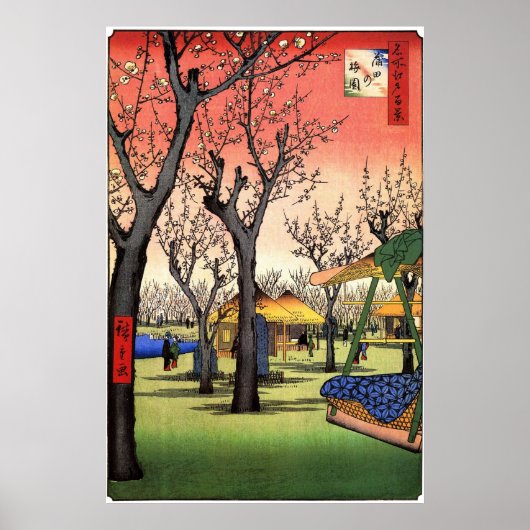 梅 の 園, 広 Garten 重 Pflaumengarten, Hiroshige Ukiyoe Poster (Vorne)