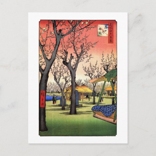 梅 の 園, 広 Garten 重 Pflaumengarten, Hiroshige Ukiyoe Postkarte (Vorderseite)