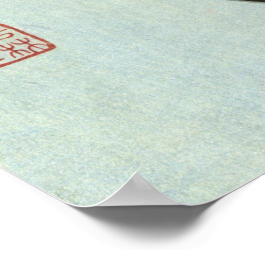 梅 尾 鳥, 広 Pflaumenbaum und Vogel, Hiroshige, Ukiyo- Poster (Ecke)