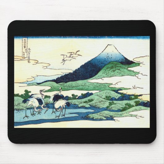 梅 沢, 北 斎 MOUSEPAD (Vorne)