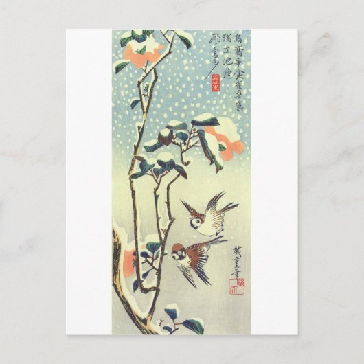 椿 雀, 広 重 Kamelien und Sparrow, Hiroshige, Ukiyo-e Postkarte (Vorderseite)