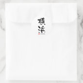 横 浜, Yokohama japanisches Kanji Runder Aufkleber (Tasche)