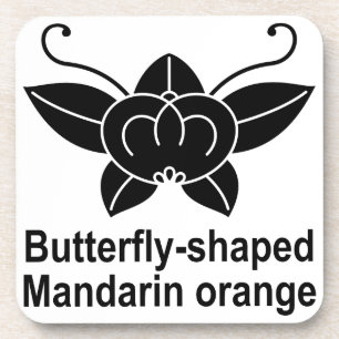 橘 胡 蝶 UNTERSETZER