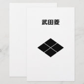 武田菱 BRIEFPAPIER (Vorne/Hinten)