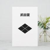 武田菱 BRIEFPAPIER (Stehend Vorderseite)
