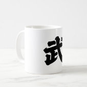 武(What) Kaffeetasse (Vorderseite Links)