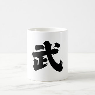 武(What) Kaffeetasse