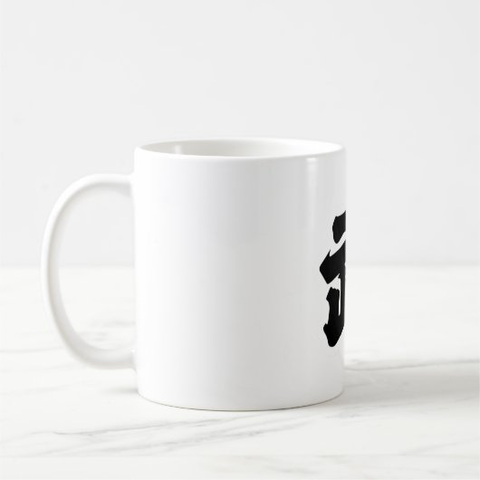 武(What) Kaffeetasse (Links)