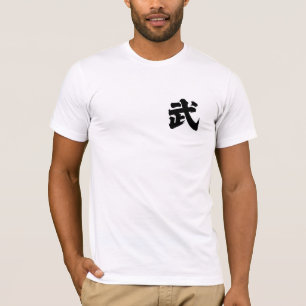 武 (Wladimir) T-Shirt