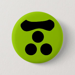 毛 利 元 就 紋, Mōri Motonari KAMON, japanische Familie Button