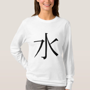 水, Wasser auf Chinesisch T-Shirt