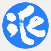 氷 RUNDER AUFKLEBER (Vorderseite)