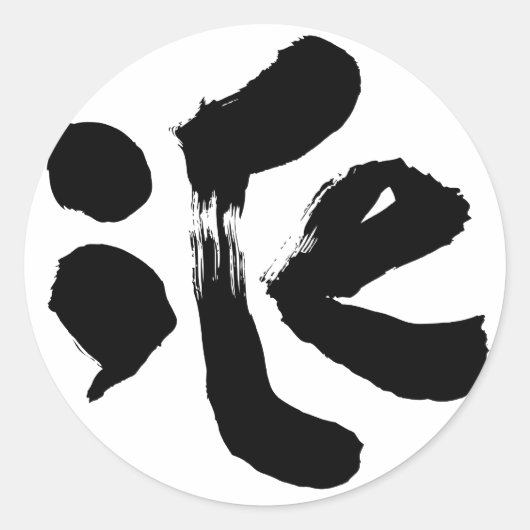 氷 RUNDER AUFKLEBER (Vorderseite)