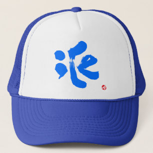 氷 TRUCKERKAPPE
