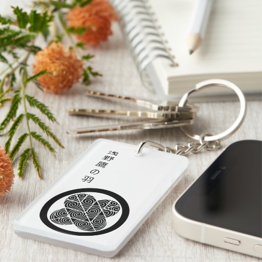 永 楽 通 宝 Kamon Asano Taka no Ha Schlüsselanhänger (Vorderseite rechts)