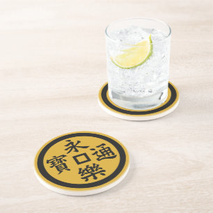 永 樂 銭 SANDSTEIN UNTERSETZER
