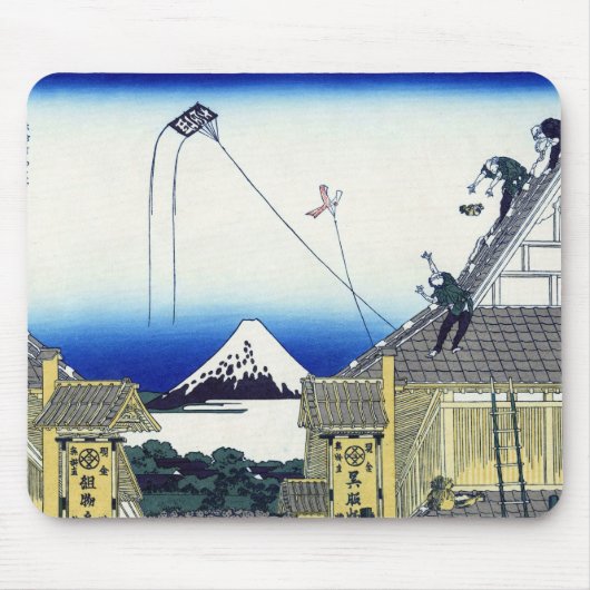 江 都 駿 河 三 井, 町 MOUSEPAD (Vorne)