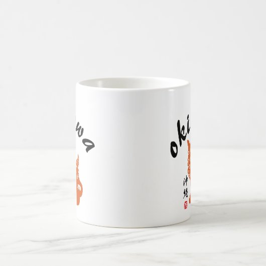 沖縄, Löwe Okinawas Orientale Kaffeetasse (Mittel)