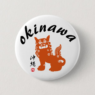 沖 縄, Okinawa Oriental Lion Button